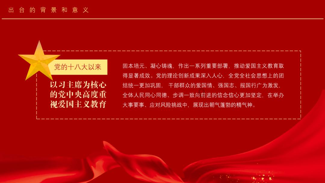 召唤神龙万宁版祖龙