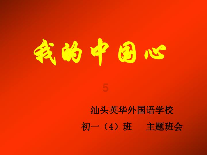 草铵膦误喷树上用水冲洗有用吗？