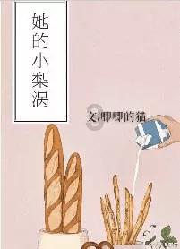 我27岁 男 ，背部皮下2个硬块 质软 活动度差 请问是什么呢